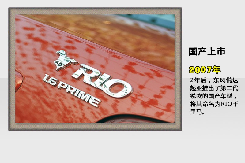 K2-v܇(<em>45</em>/88)