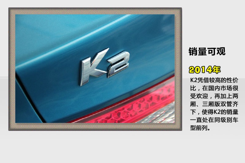 K2-v܇(<em>57</em>/88)