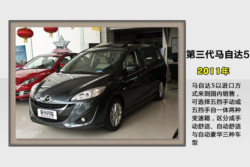 R_5-v܇(<em>47</em>/79)