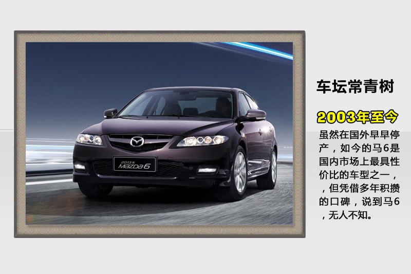 R_6-v܇(<em>82</em>/132)