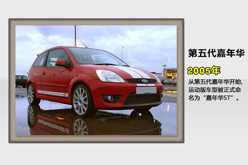 A-v܇(<em>42</em>/82)