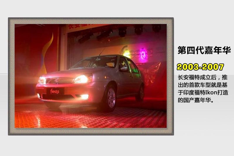 A-v܇(<em>40</em>/82)