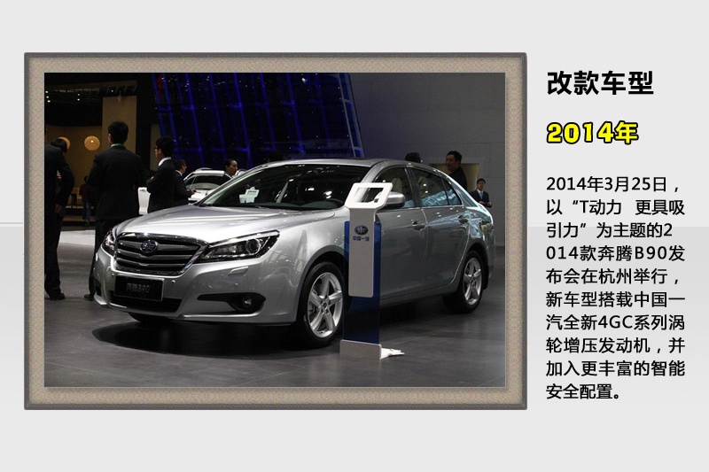 vB90-v܇(<em>37</em>/47)