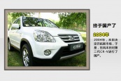 CR-V2012ͼ