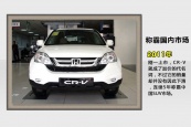 CR-V2015ͼ