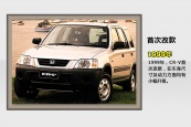 CR-V2012ͼ