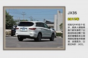 ӢQX60()2014ͼ