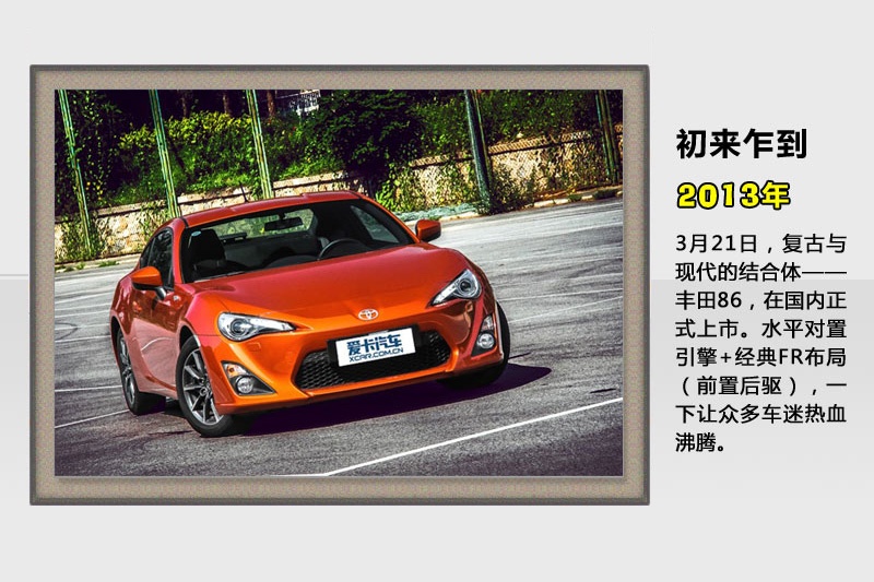 S86-v܇(<em>44</em>/82)