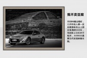 丰田862013款车身缩略图