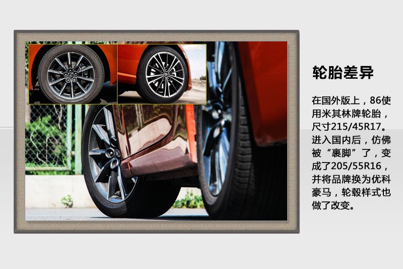 S86-v܇(<em>49</em>/82)