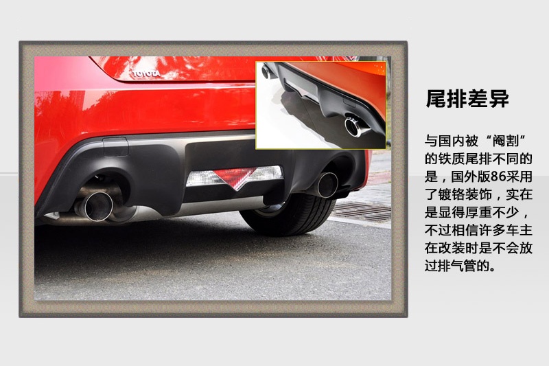 S86-v܇(<em>48</em>/82)