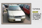 夏利N72013款车身缩略图