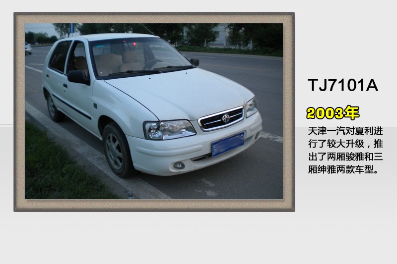 N7-v܇(<em>28</em>/58)