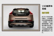 V40 Cross Country2014ͼ