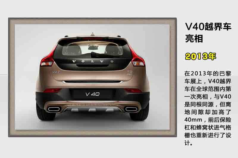 V40 Cross Country-v܇(<em>38</em>/73)