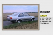 速腾GLI2013款车身缩略图