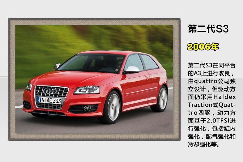 WS3-v܇(<em>43</em>/74)