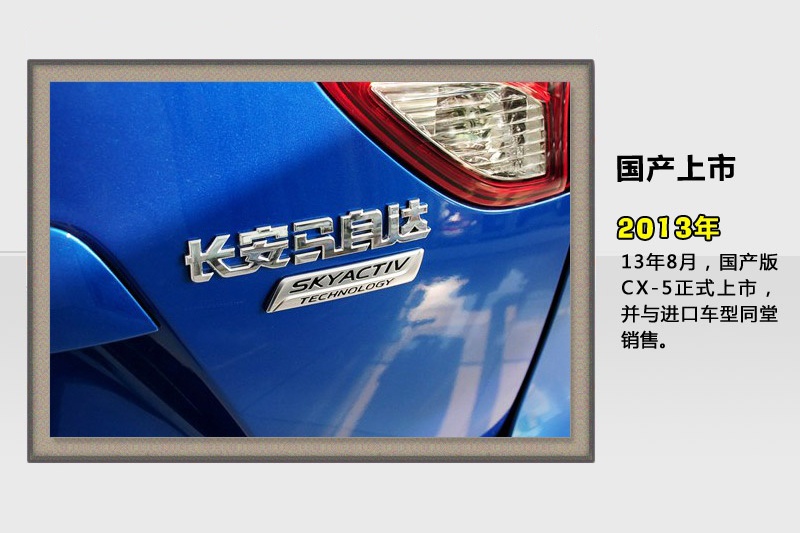 R_CX-5-v܇(<em>60</em>/94)