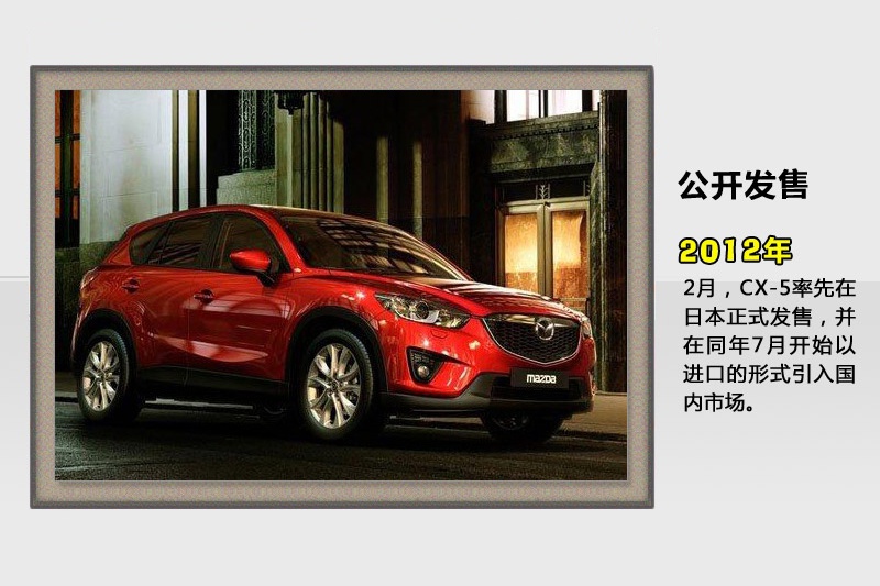 R_CX-5-v܇(<em>58</em>/94)