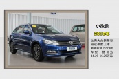 朗逸两厢2015款车身缩略图