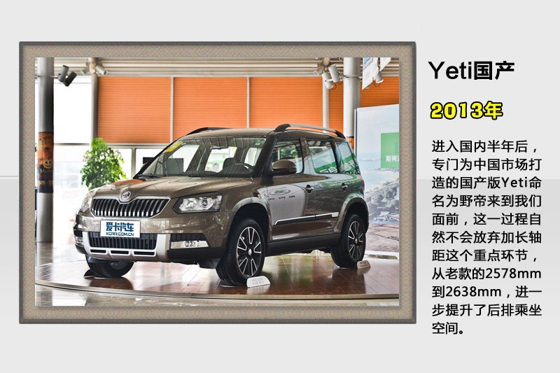 Yeti-v܇(<em>44</em>/74)