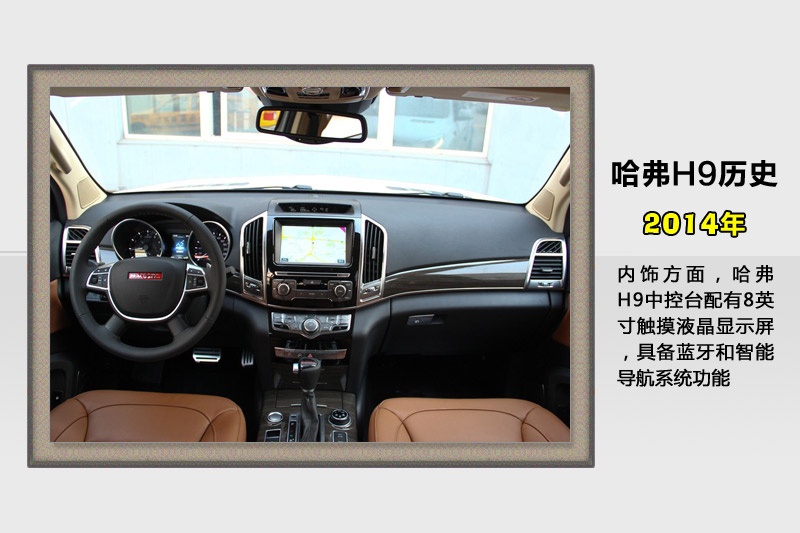 H9-v܇(<em>37</em>/49)