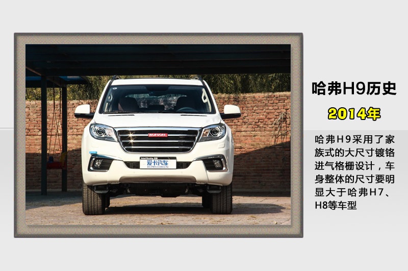 H9-v܇(<em>36</em>/49)