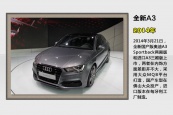 µA3 Sportback2014ͼ