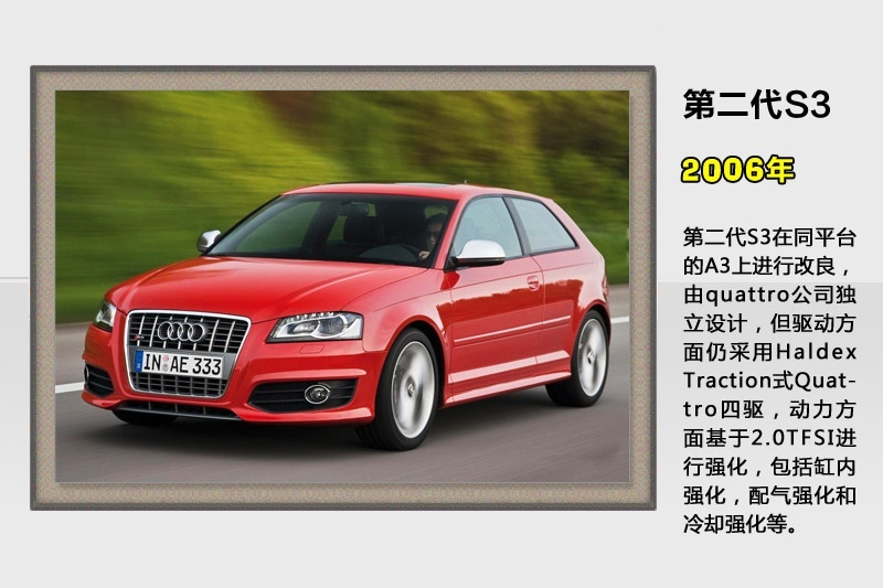 WA3-v܇(<em>44</em>/73)