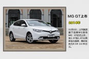 MG锐行2015款车身缩略图