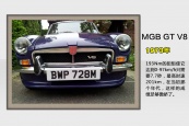 MG锐行2015款车身缩略图