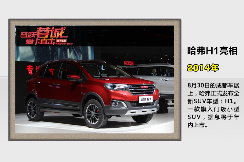 H1-v܇(<em>31</em>/43)