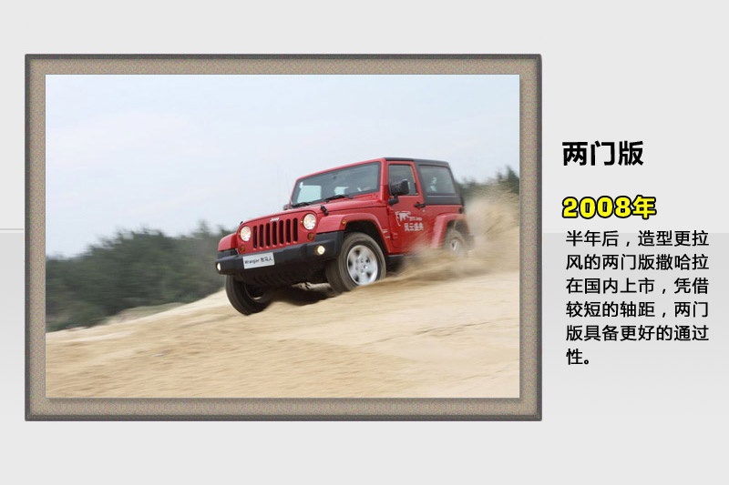 R-v܇(<em>81</em>/104)