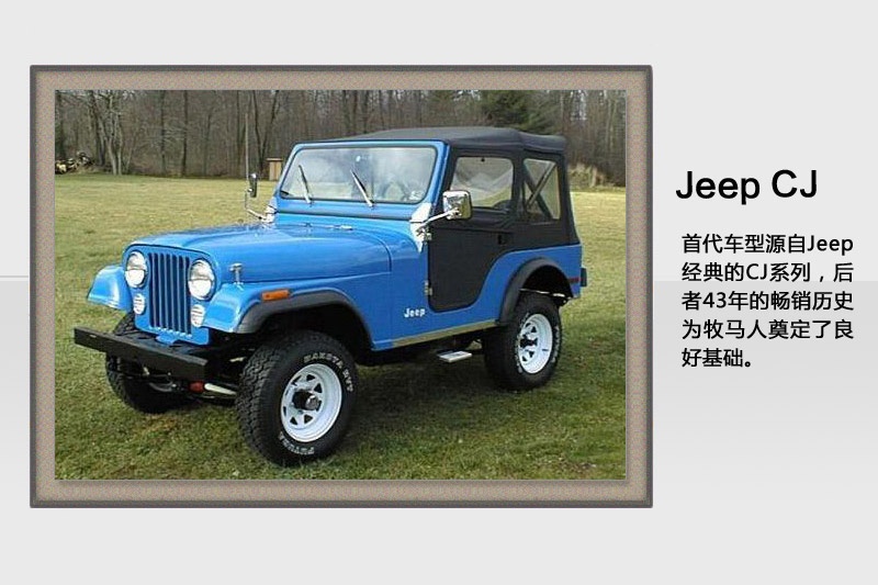 牧马人2014款历代车型(64)_jeep_图片说车_爱卡汽车