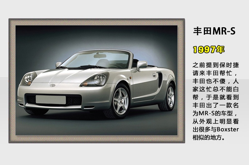 Boxster-v܇(<em>46</em>/88)