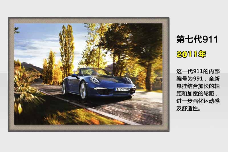 ���r(sh��)��911-�v��܇(ch��)��(<em>121</em>/165)