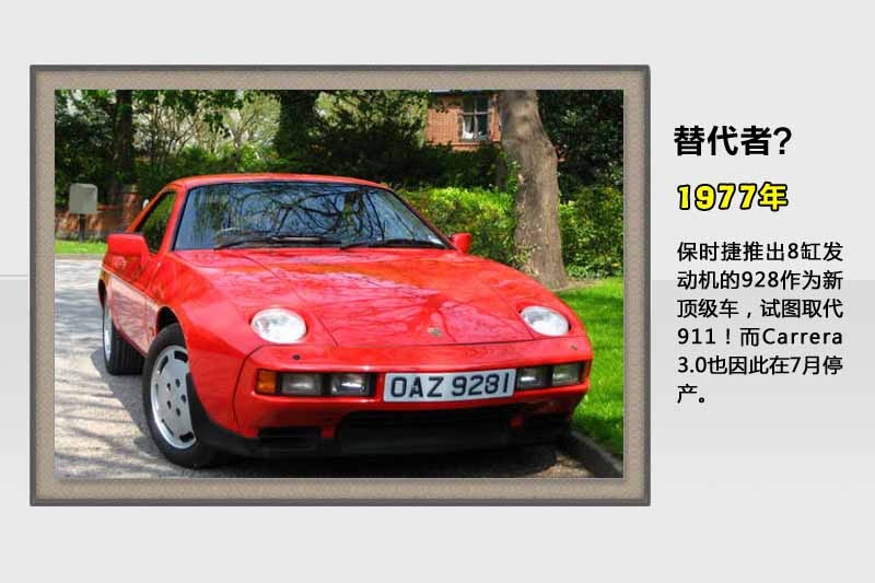 ���r��911-�v��܇��(<em>88</em>/165)