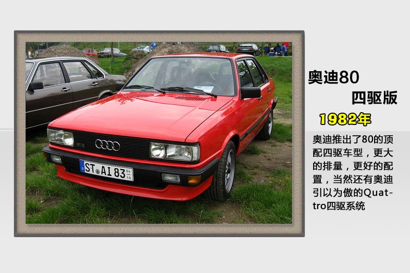 WA4L-v܇(<em>77</em>/122)