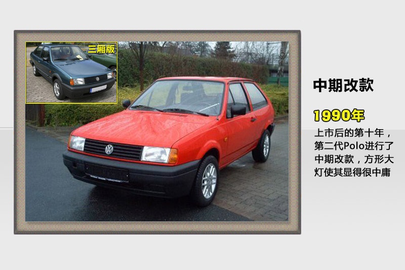 Polo-v܇(<em>75</em>/144)