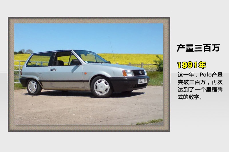 Polo-v܇(<em>78</em>/144)