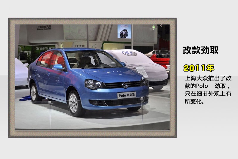 Polo-v܇(<em>105</em>/144)