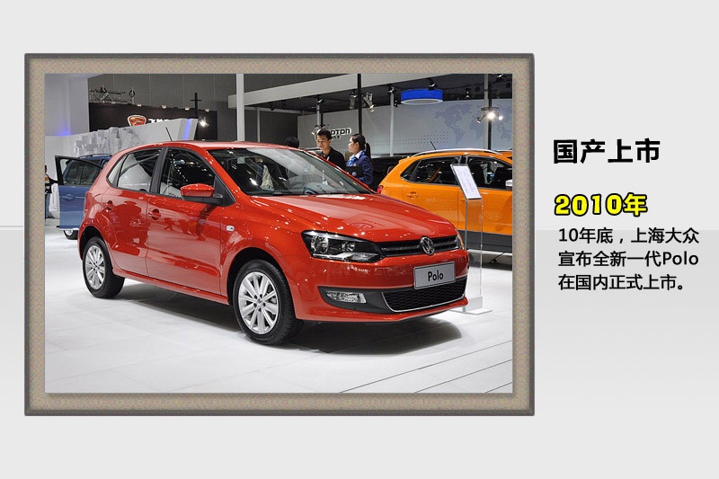 Polo-v܇(<em>104</em>/144)