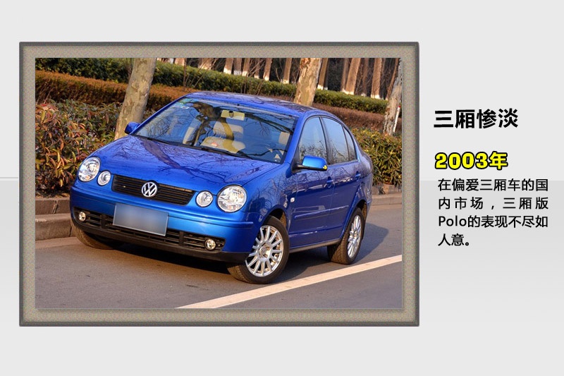 Polo-v܇(ch)(<em>91</em>/144)