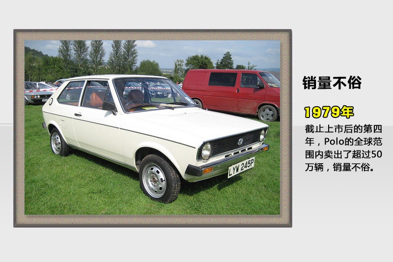 Polo-v܇(<em>64</em>/144)