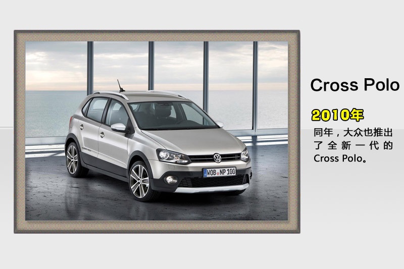 Polo-v܇(<em>103</em>/144)