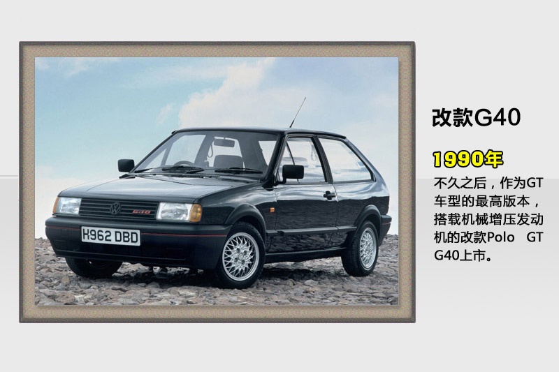 Polo-v܇(<em>77</em>/144)