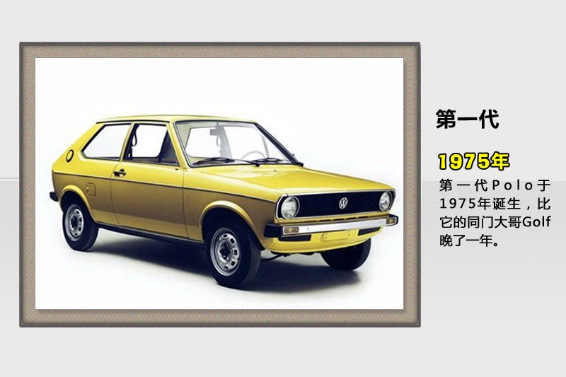 Polo-v܇(<em>58</em>/144)