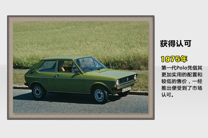 Polo-v܇(<em>62</em>/144)