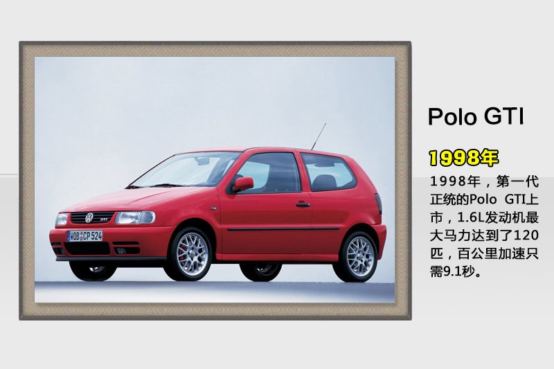 Polo-v܇(ch)(<em>82</em>/144)