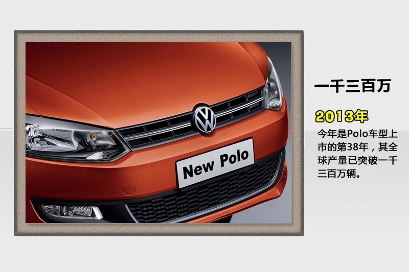 Polo-v܇(<em>109</em>/144)